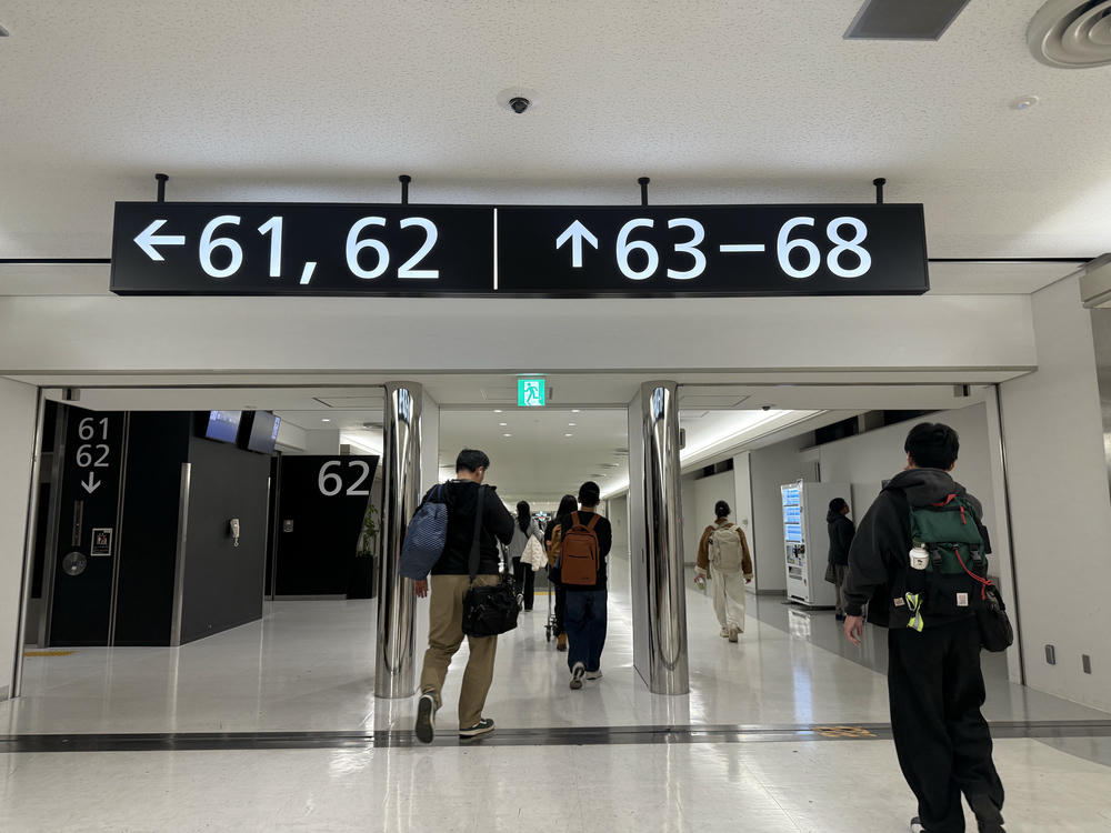 成田機場