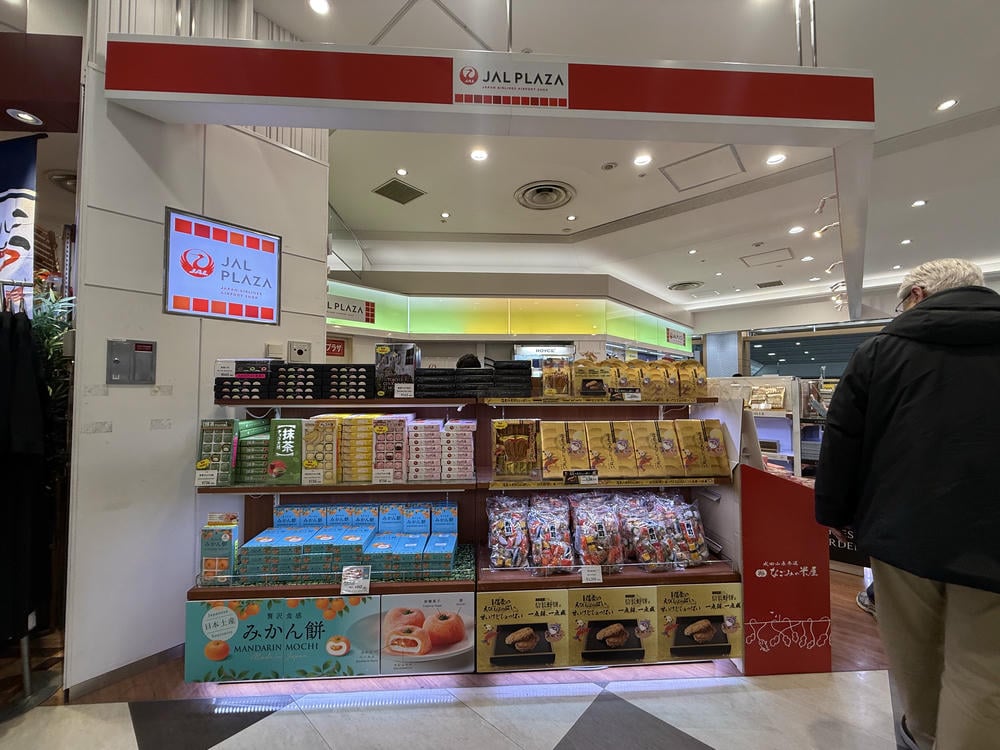 成田機場