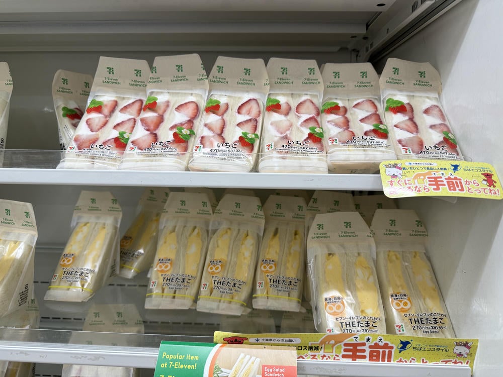 成田機場