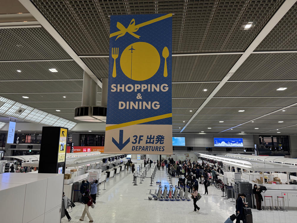 成田機場