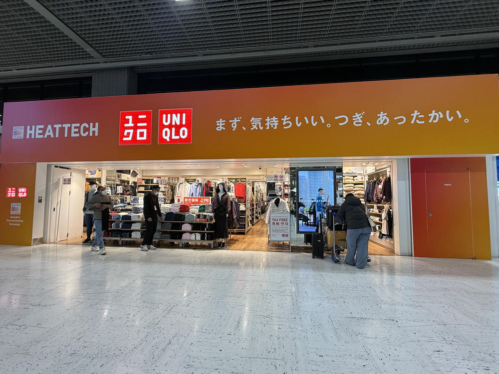 成田機場