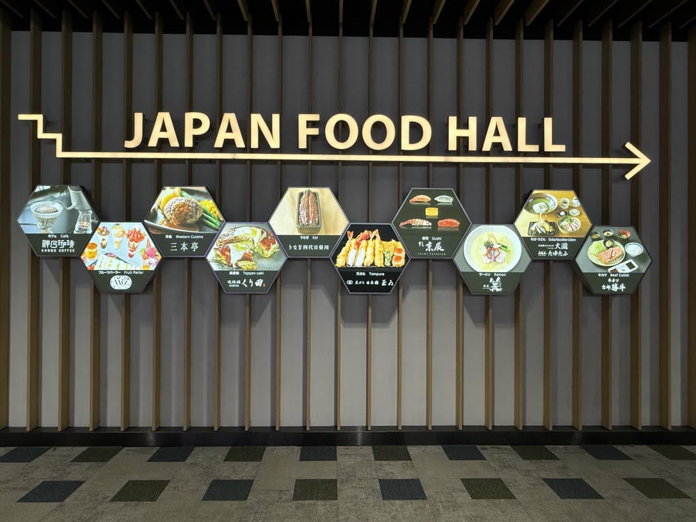 成田機場