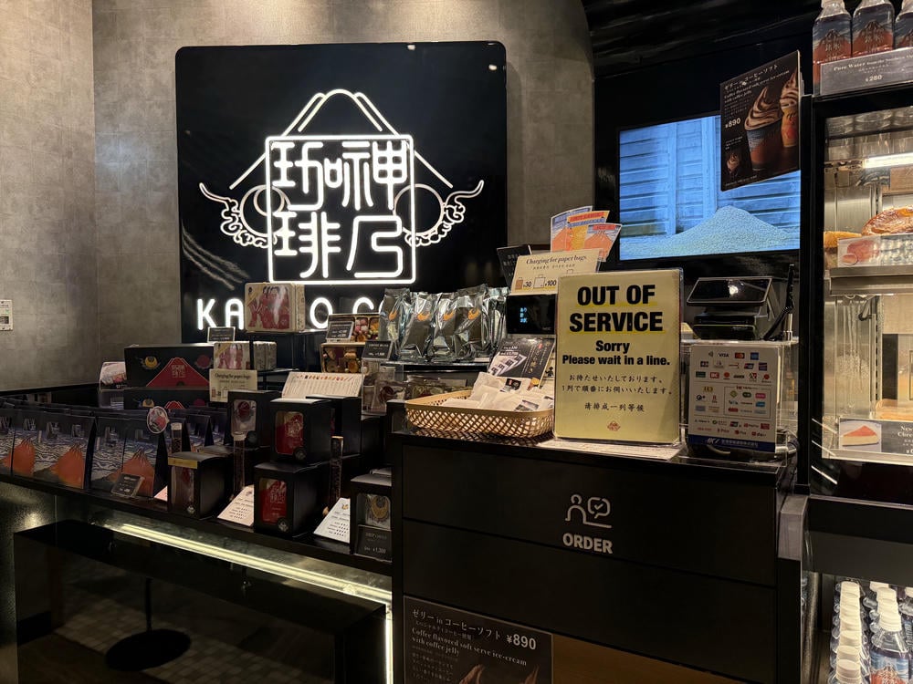 成田機場
