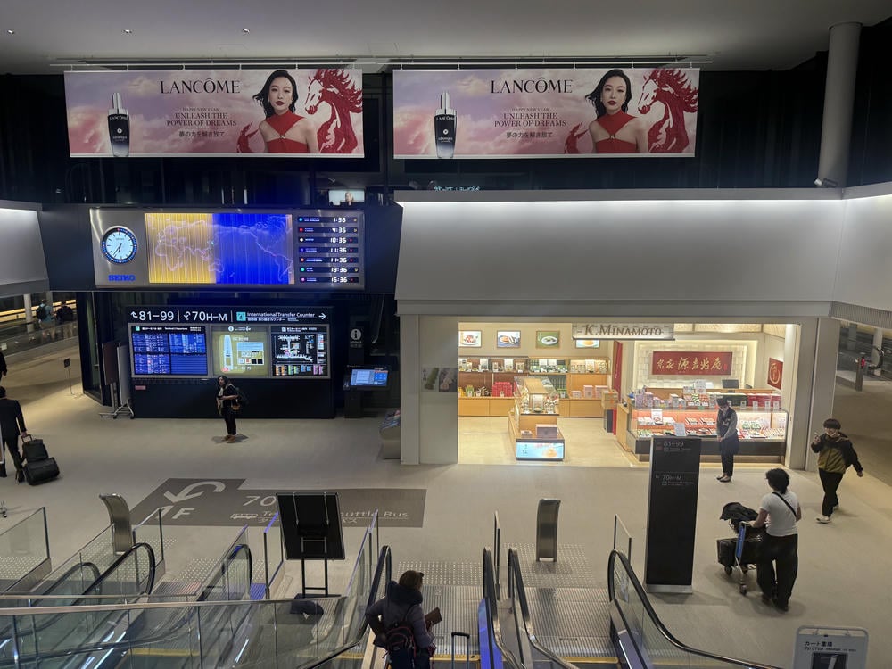 成田機場