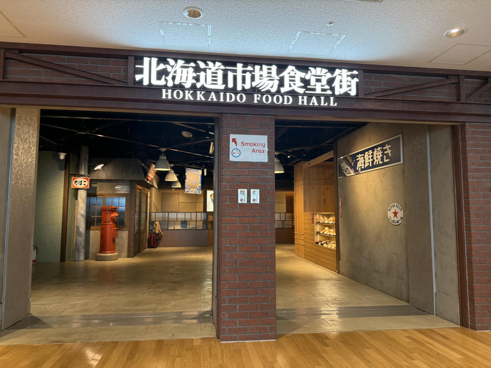 北海道機場