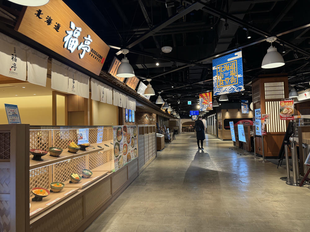 北海道機場