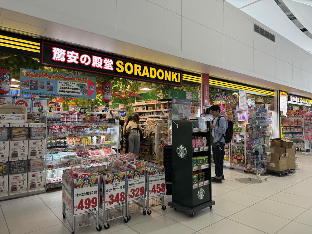 北海道機場