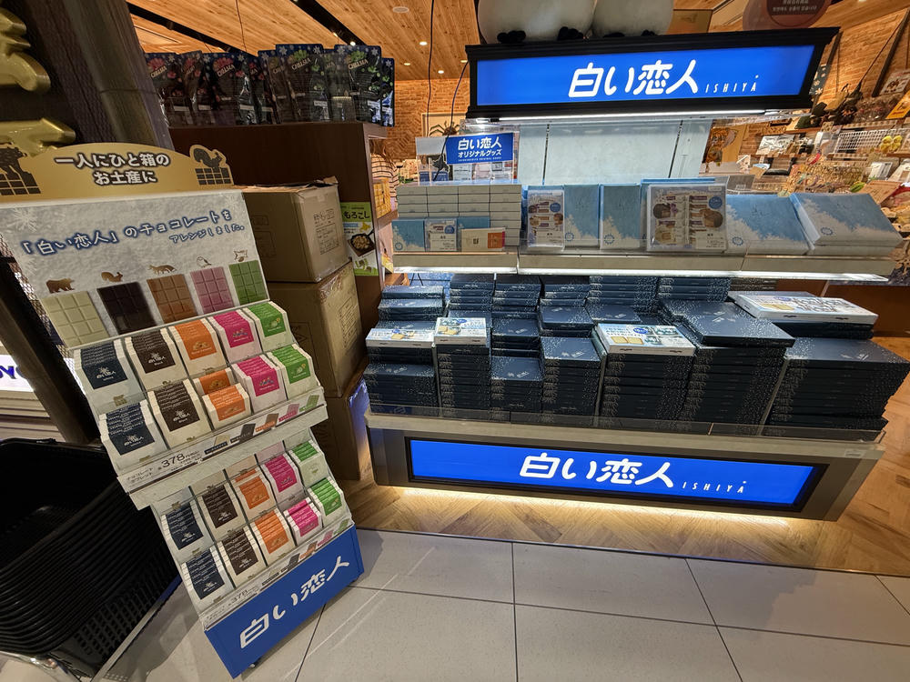 北海道機場