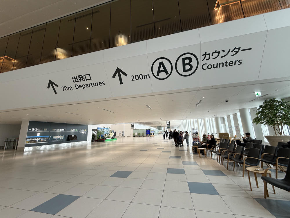 北海道機場