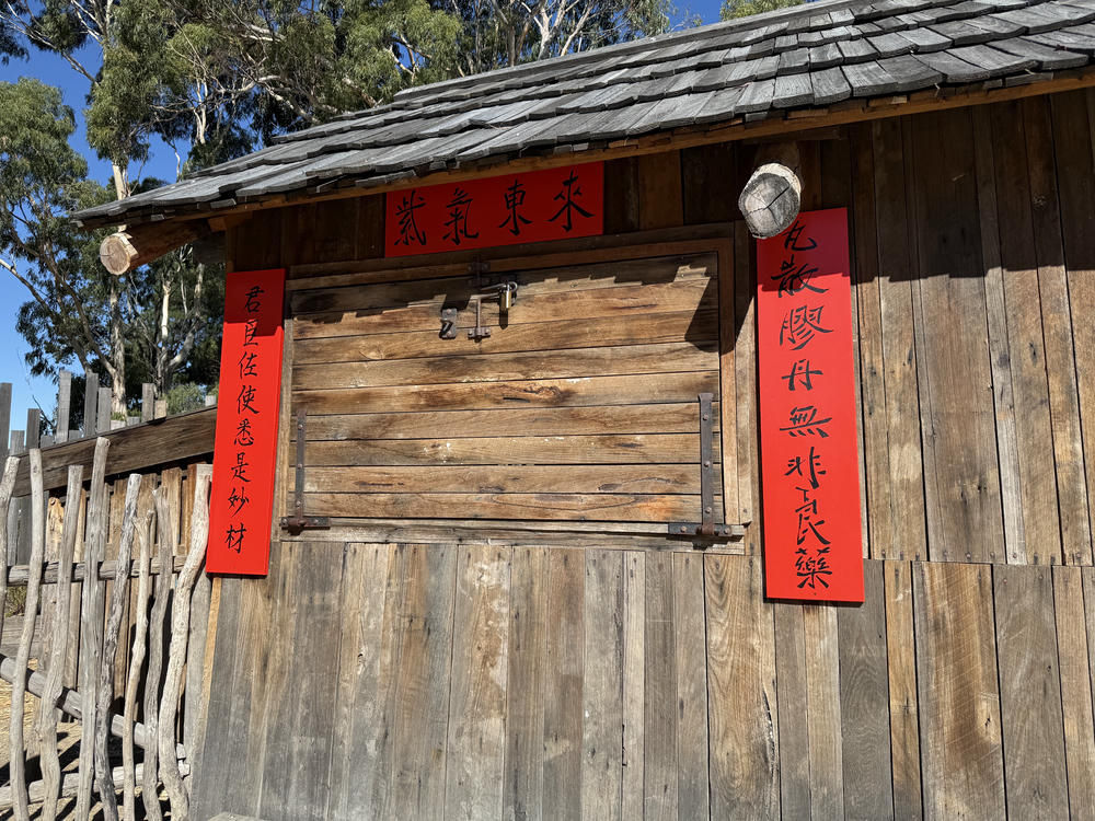 疏芬山