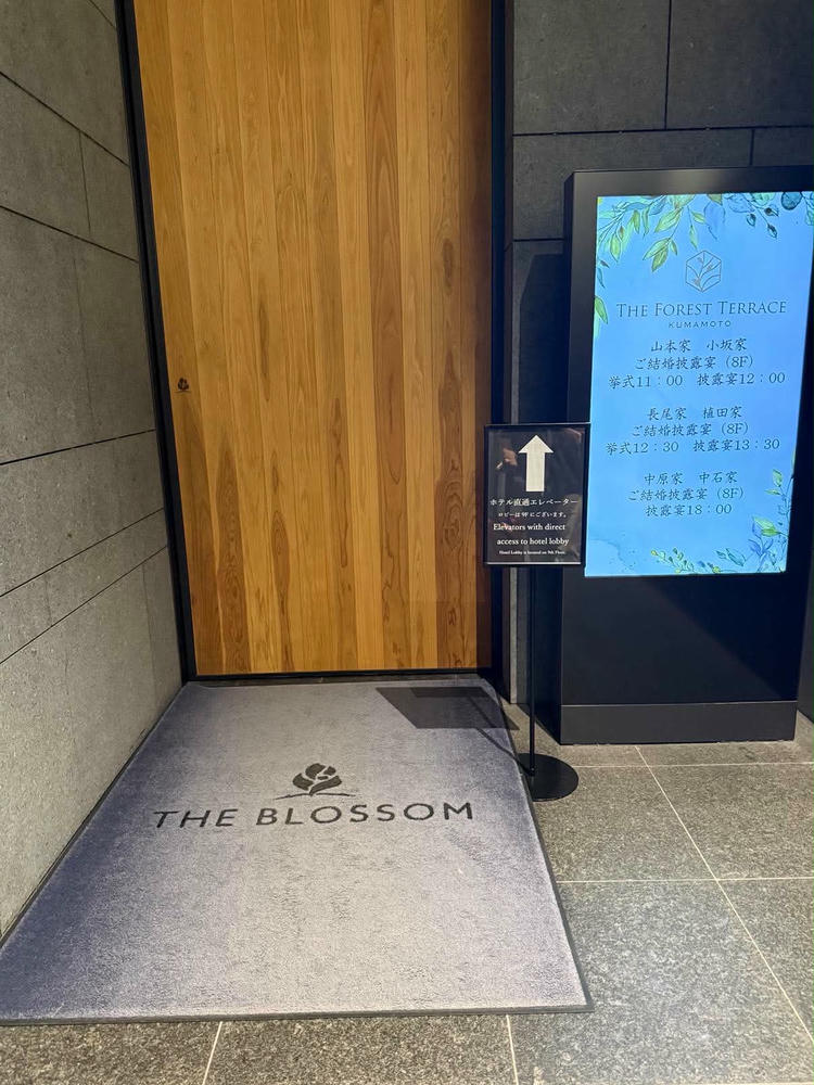 The Blossom Kumamoto