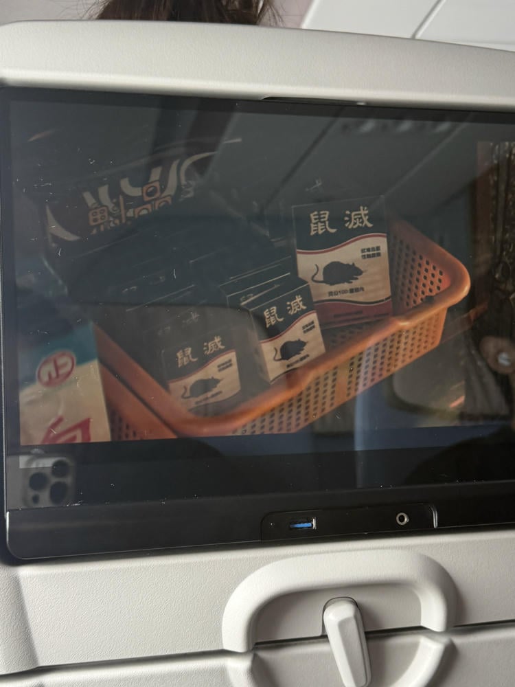 中華航空