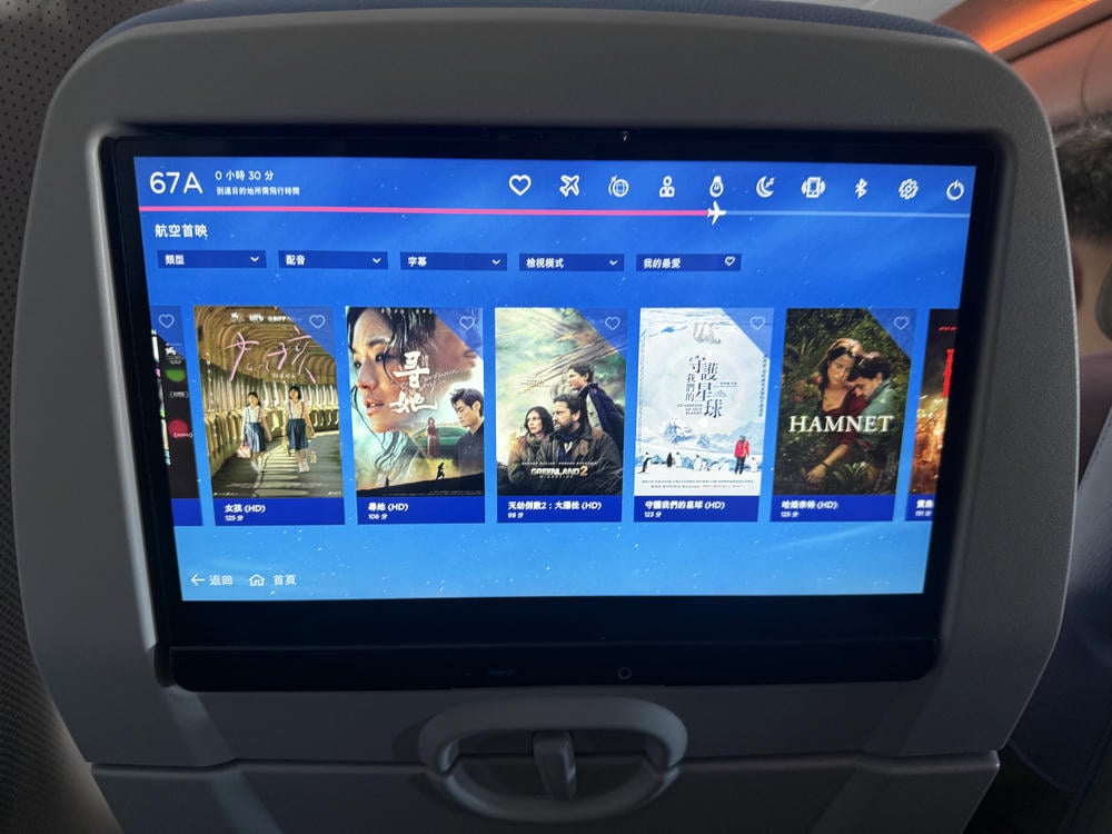 中華航空