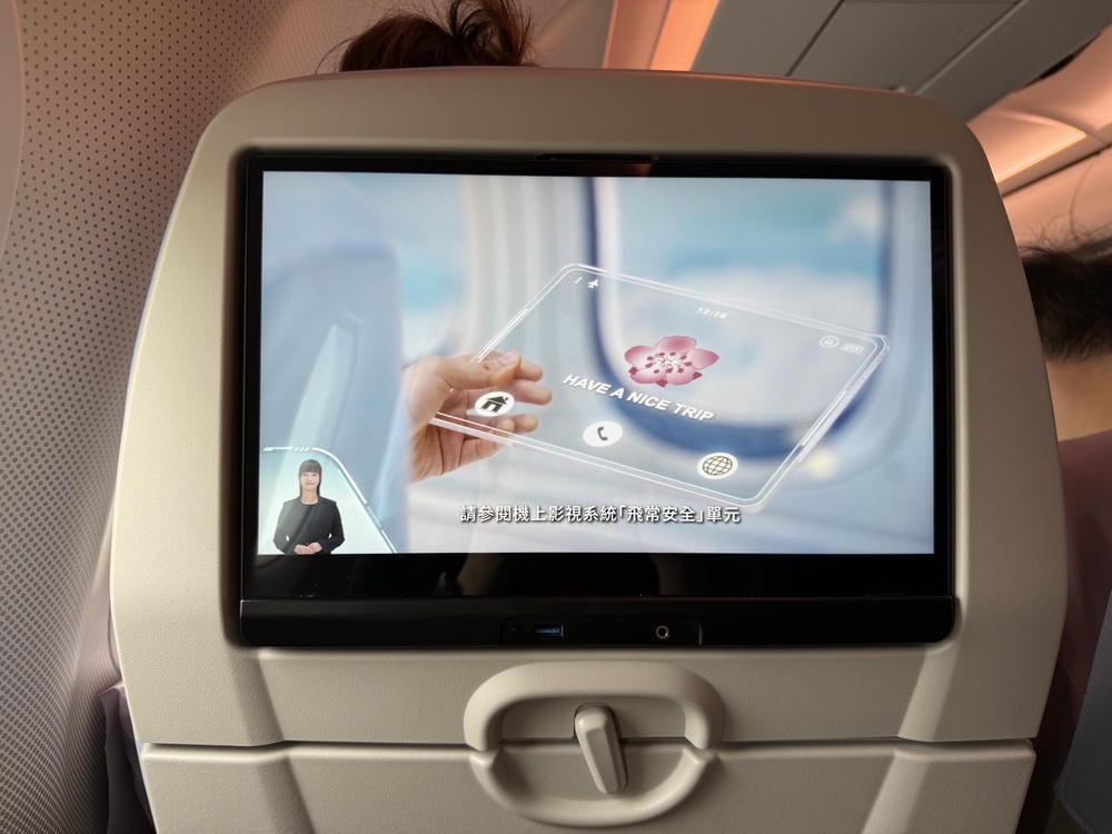 中華航空