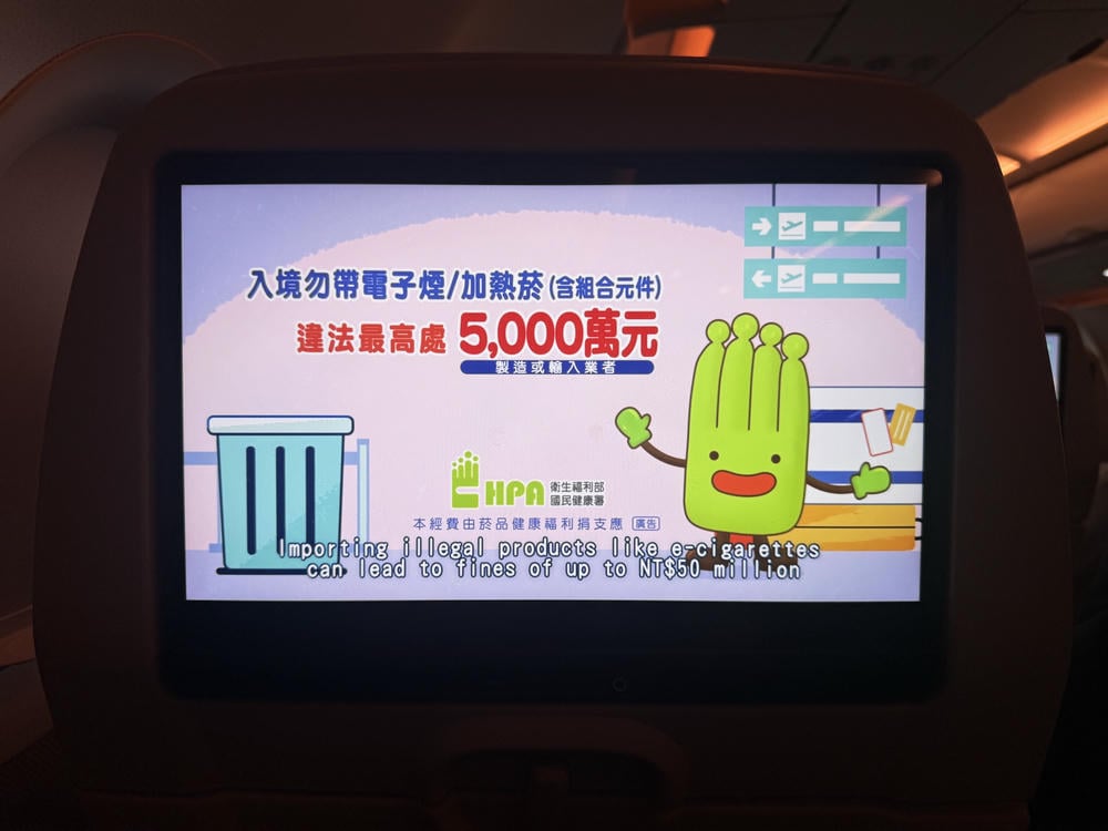 中華航空