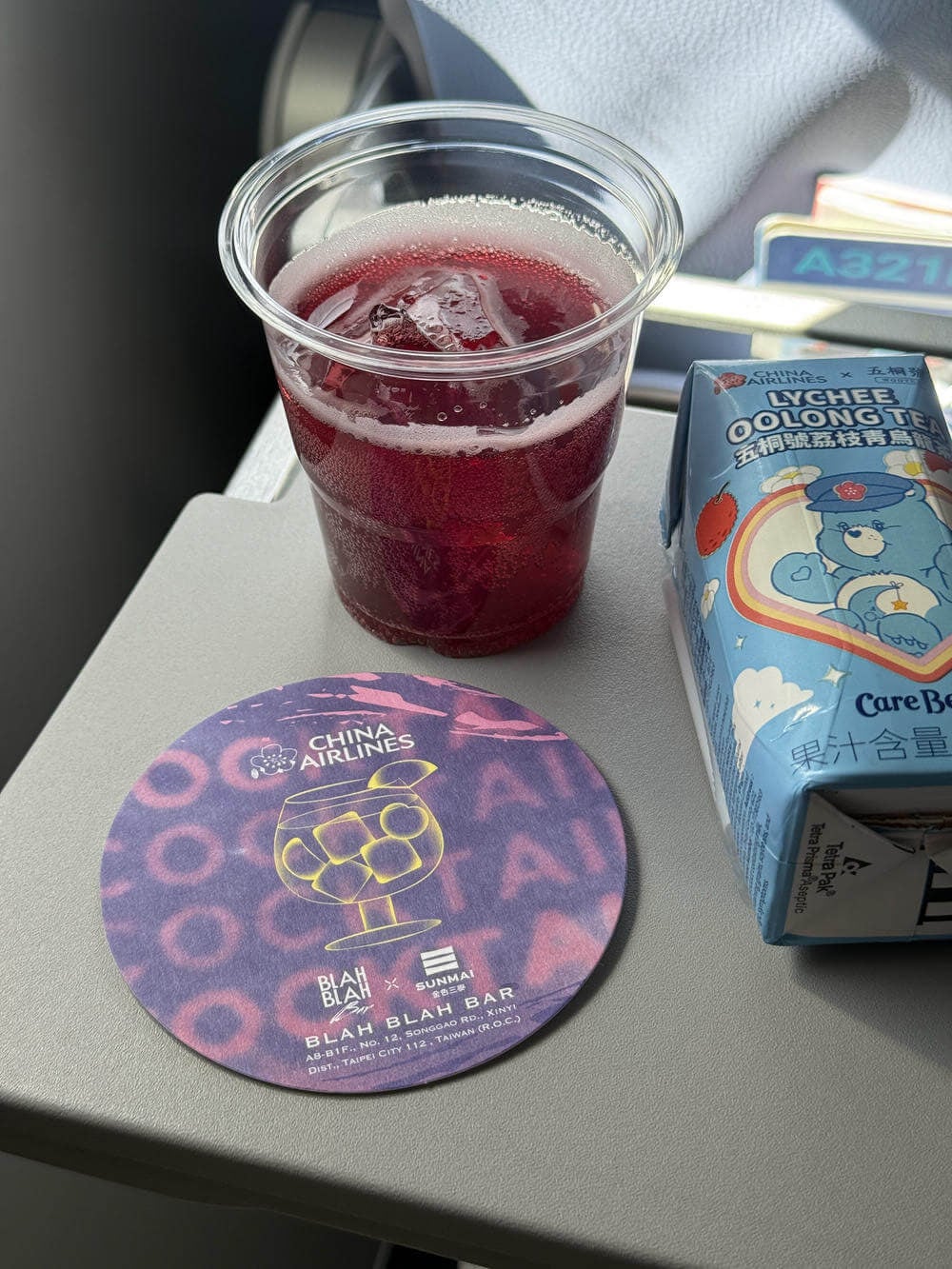 中華航空