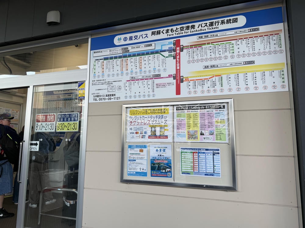 中華航空