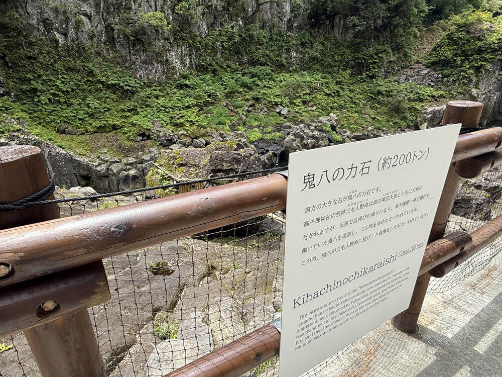 熊本