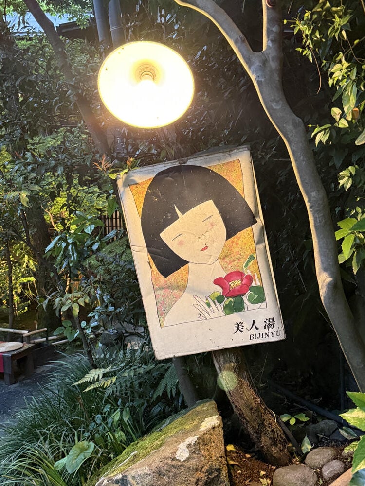 熊本