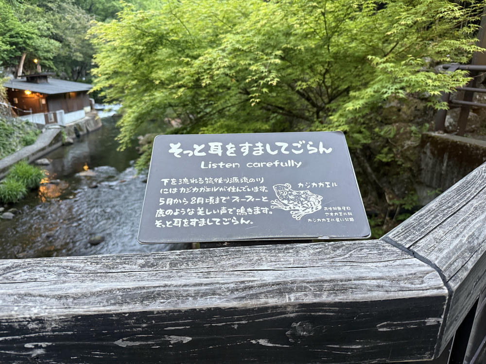 熊本