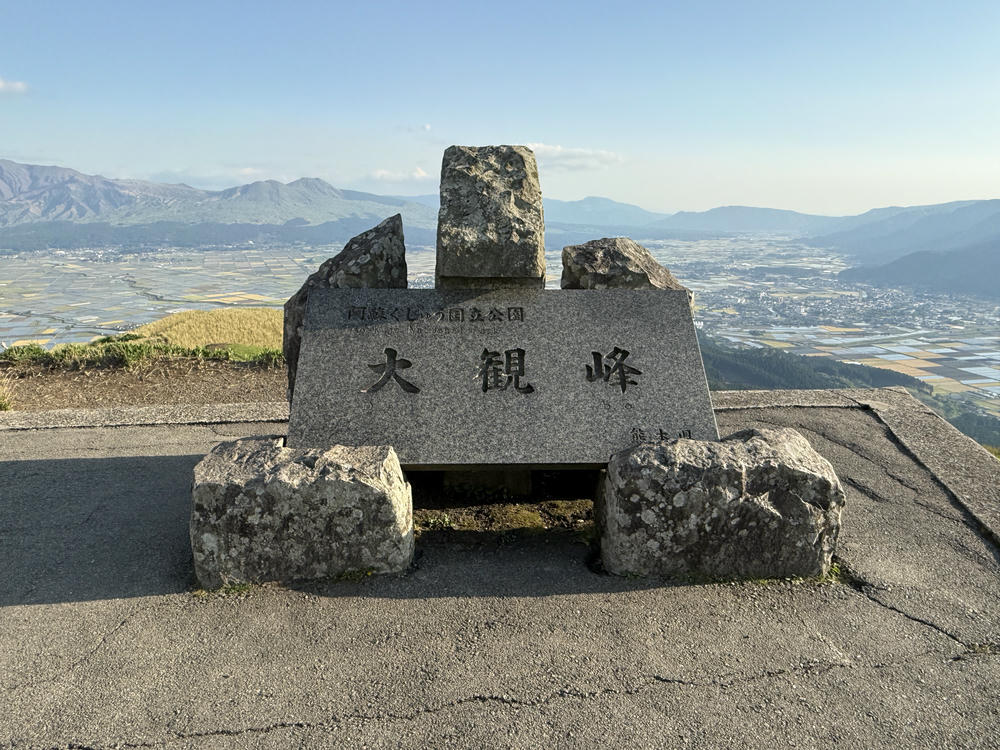 熊本