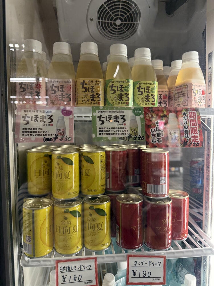 熊本