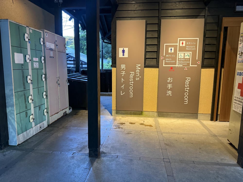 熊本
