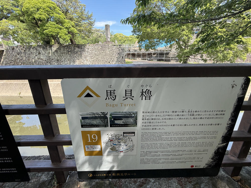 熊本城