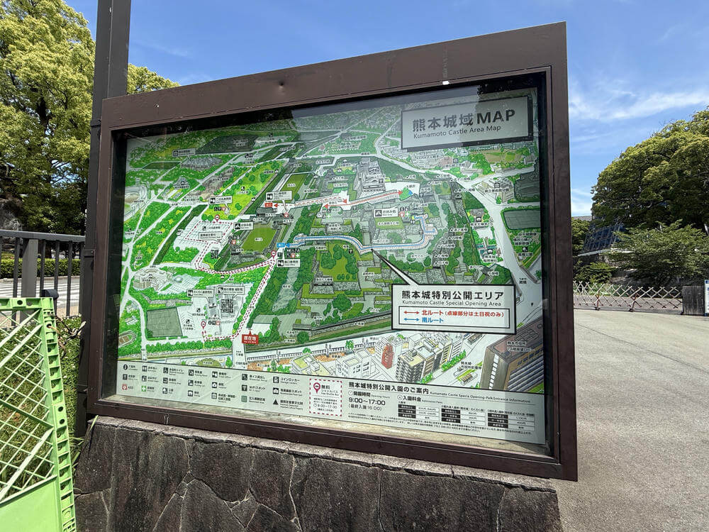 熊本城