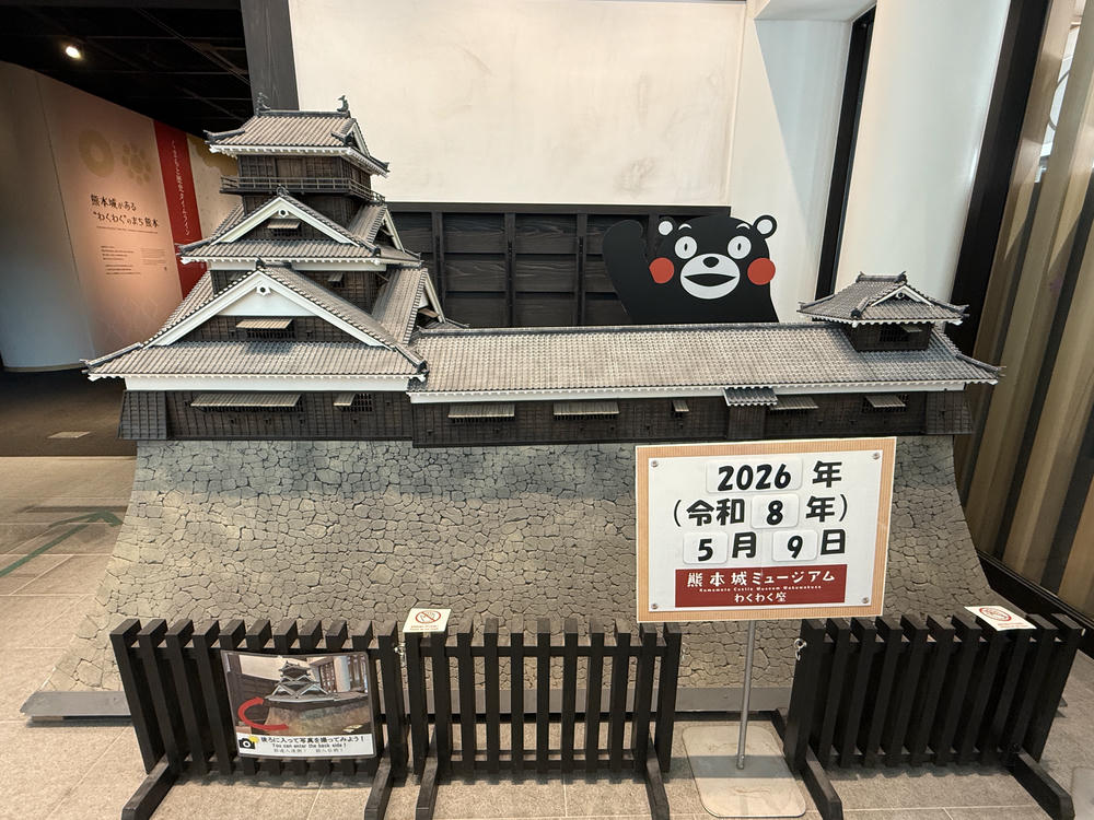 熊本城