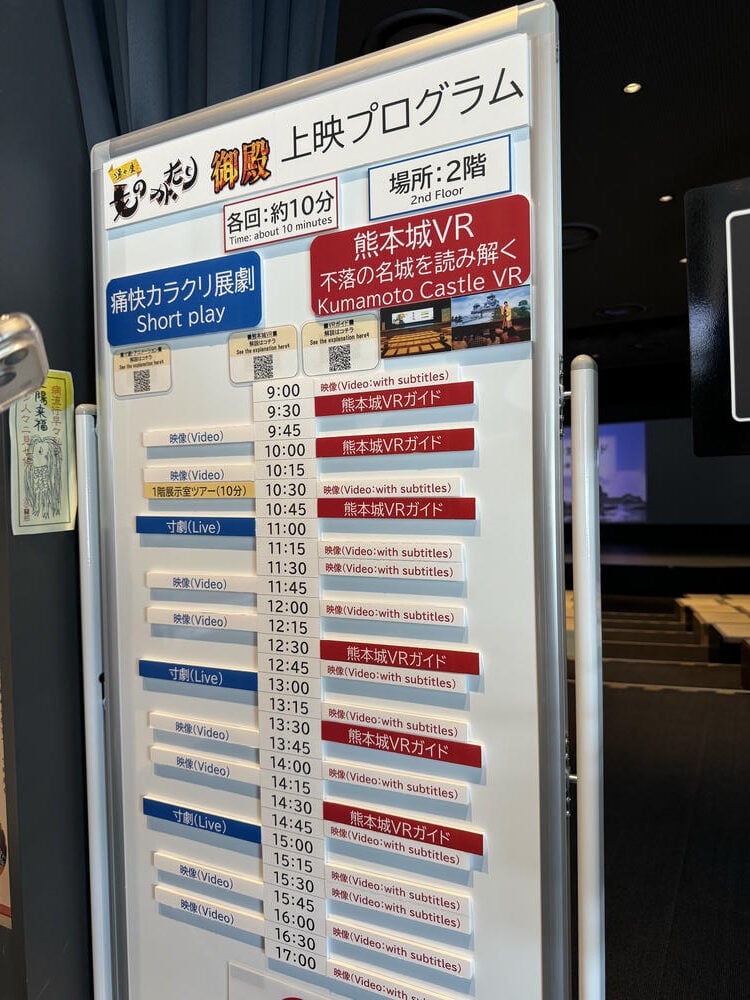 熊本城