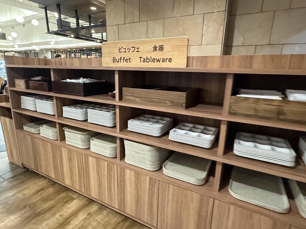 登別萬世閣