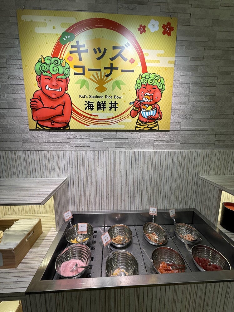 登別萬世閣
