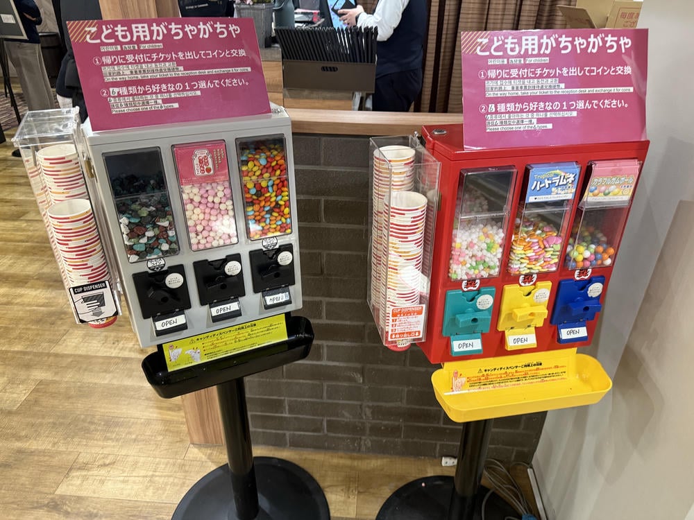 登別萬世閣