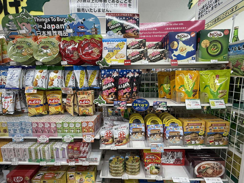 登別萬世閣