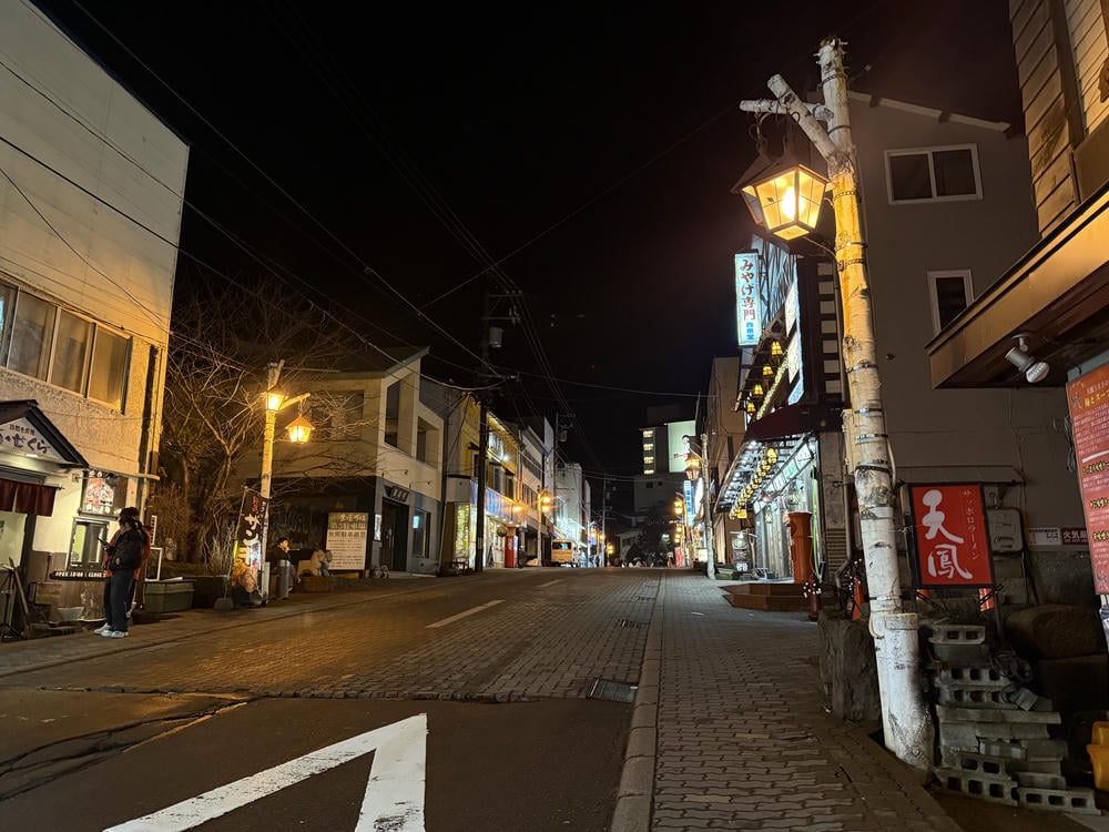 登別萬世閣