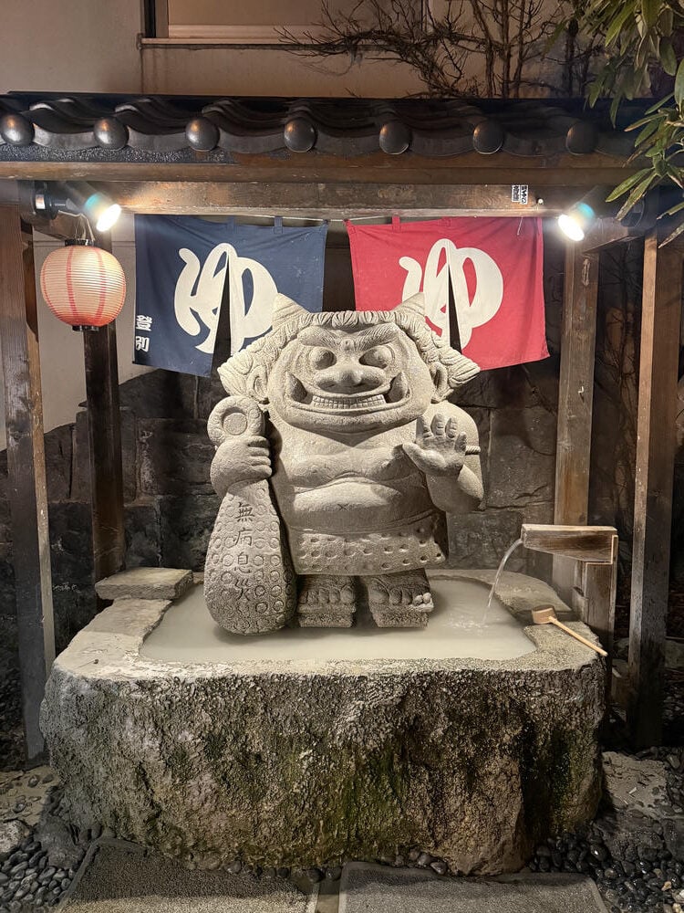 登別萬世閣
