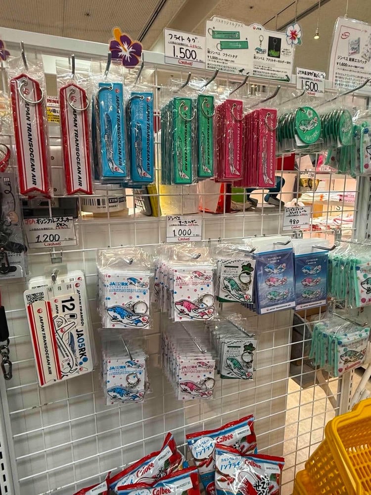 日本越洋航空