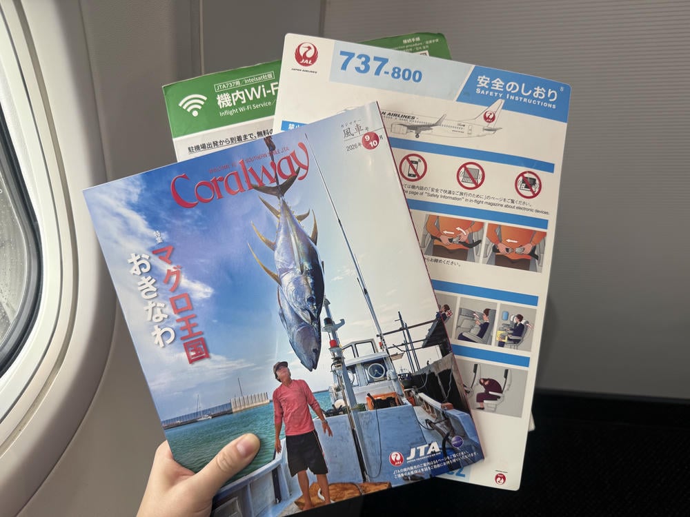 日本越洋航空