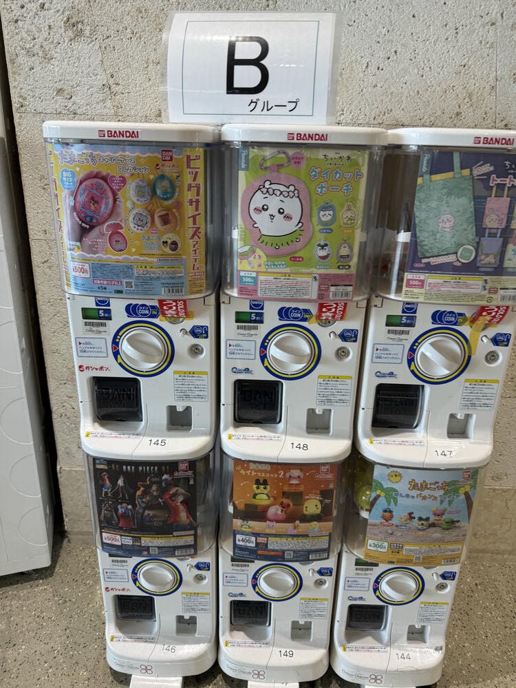 沖繩機場