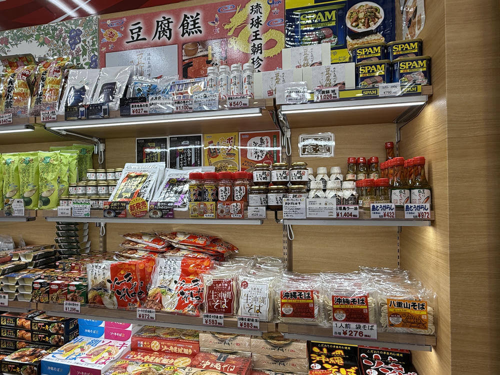 沖繩機場