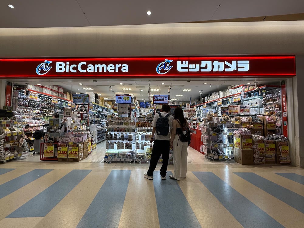 沖繩機場