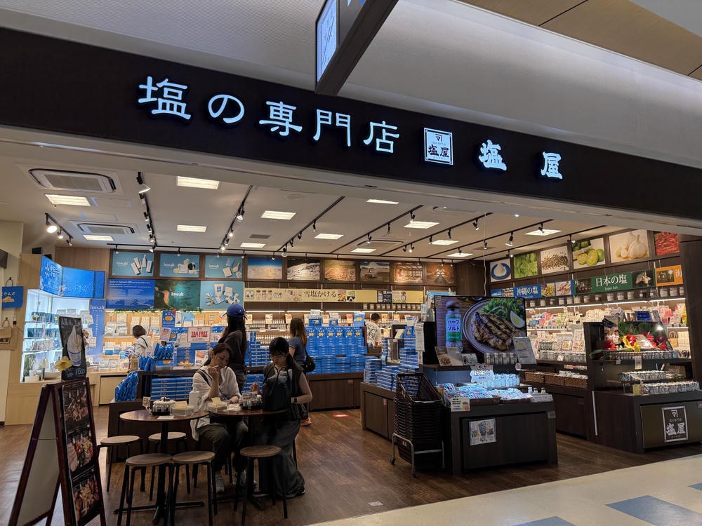 沖繩機場
