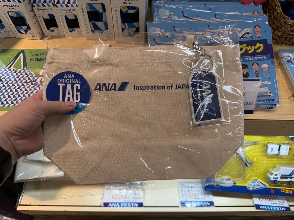 沖繩機場