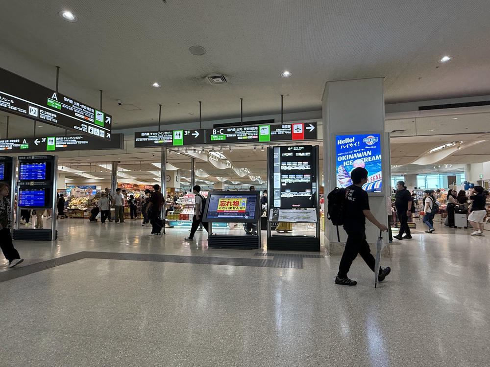 沖繩機場