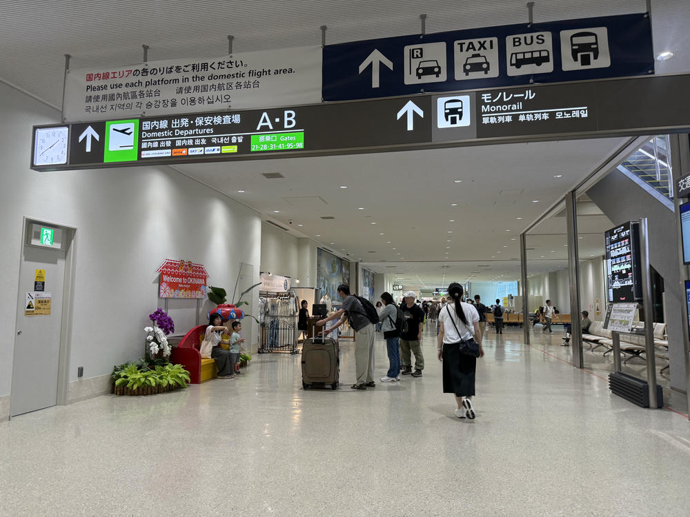 沖繩機場