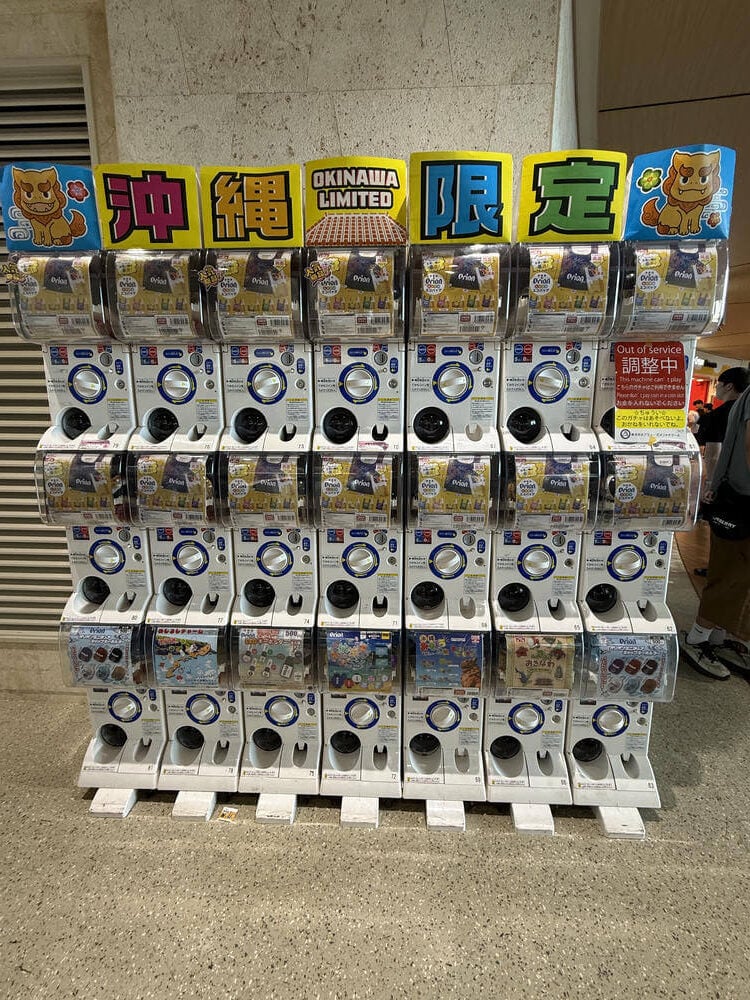沖繩機場