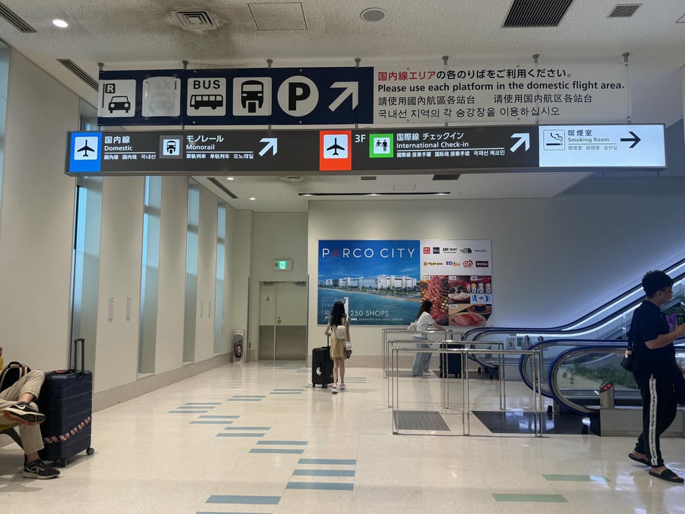 沖繩機場