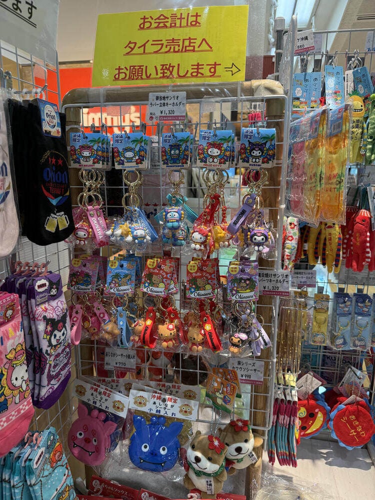 沖繩機場