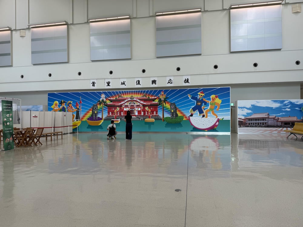 沖繩機場